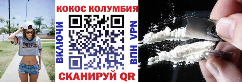 Как найти закладки Пойковский ГАШИШ  СОЛЬ  COCAIN  МЕФ  Каннабис 
