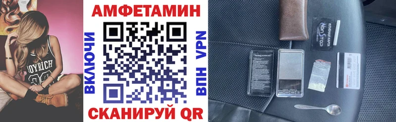 Амфетамин Premium  Пойковский 