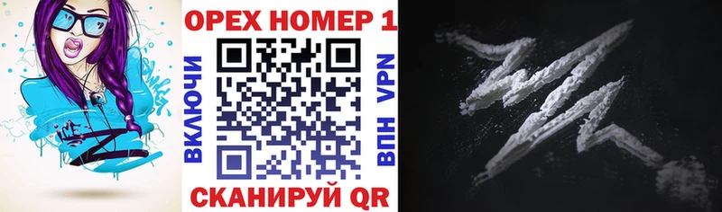 Кокаин 98% Пойковский