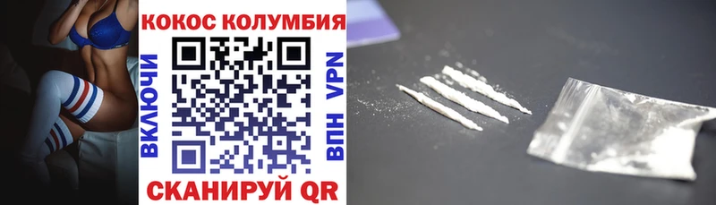 COCAIN FishScale  Пойковский 