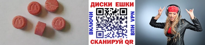 Ecstasy DUBAI Пойковский
