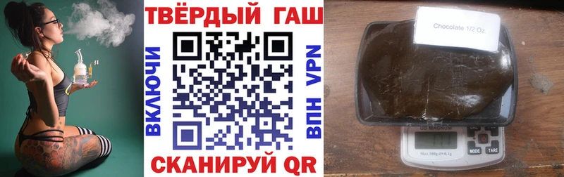 Гашиш Ice-O-Lator Пойковский
