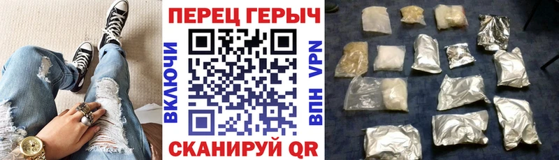 Героин VHQ  наркота  Пойковский 
