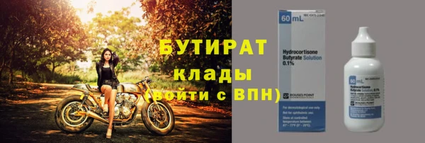 ПСИЛОЦИБИНОВЫЕ ГРИБЫ Белая Холуница
