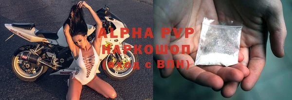 apvp Пестово