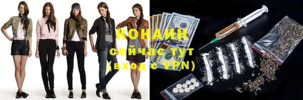 марки nbome Переславль-Залесский