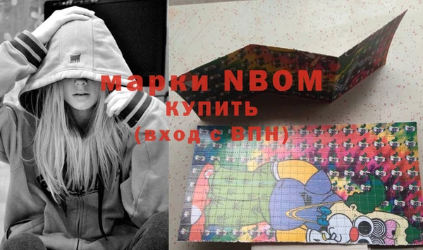 шишки Белая Калитва