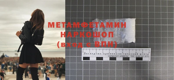 mix Пересвет