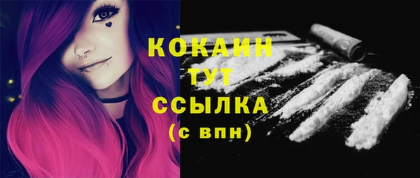 марки nbome Переславль-Залесский