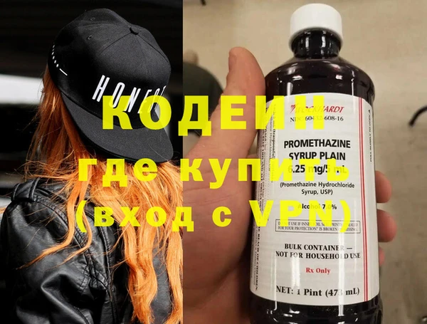 марки nbome Переславль-Залесский