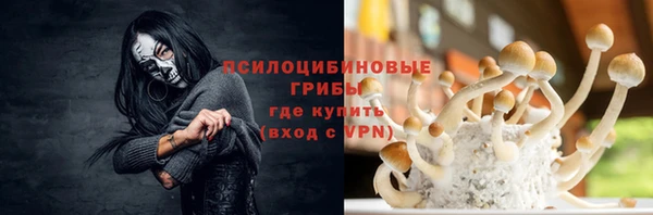 марки nbome Переславль-Залесский