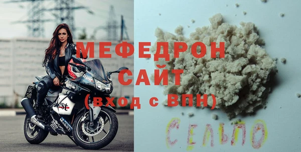 mix Пересвет