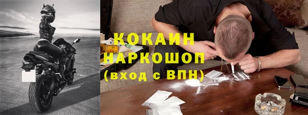 марки nbome Переславль-Залесский