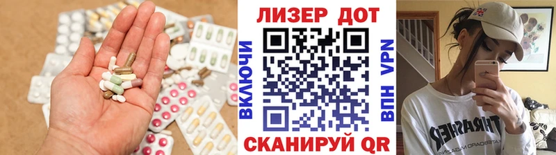 ЛСД экстази кислота  маркетплейс клад  Пойковский  цены  