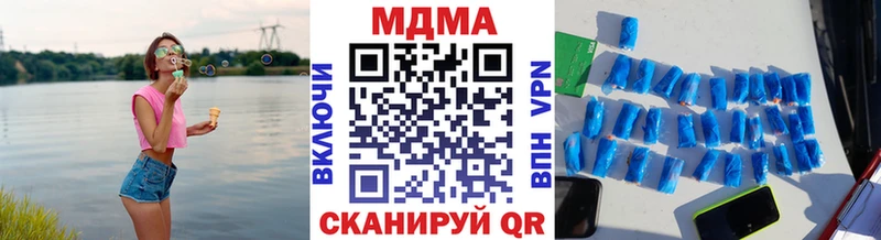 MDMA кристаллы  где купить   Пойковский 