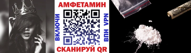 Первитин Methamphetamine Пойковский