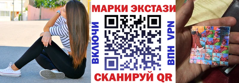 Марки NBOMe 1,5мг  Пойковский 
