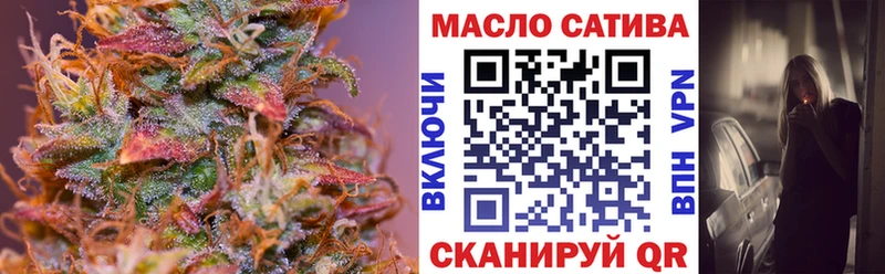 продажа наркотиков Пойковский ТГК вейп